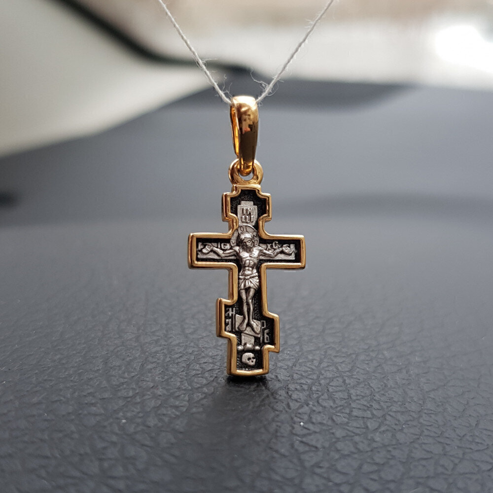 Купить Крест из серебра "Распятие Христово" (28209)